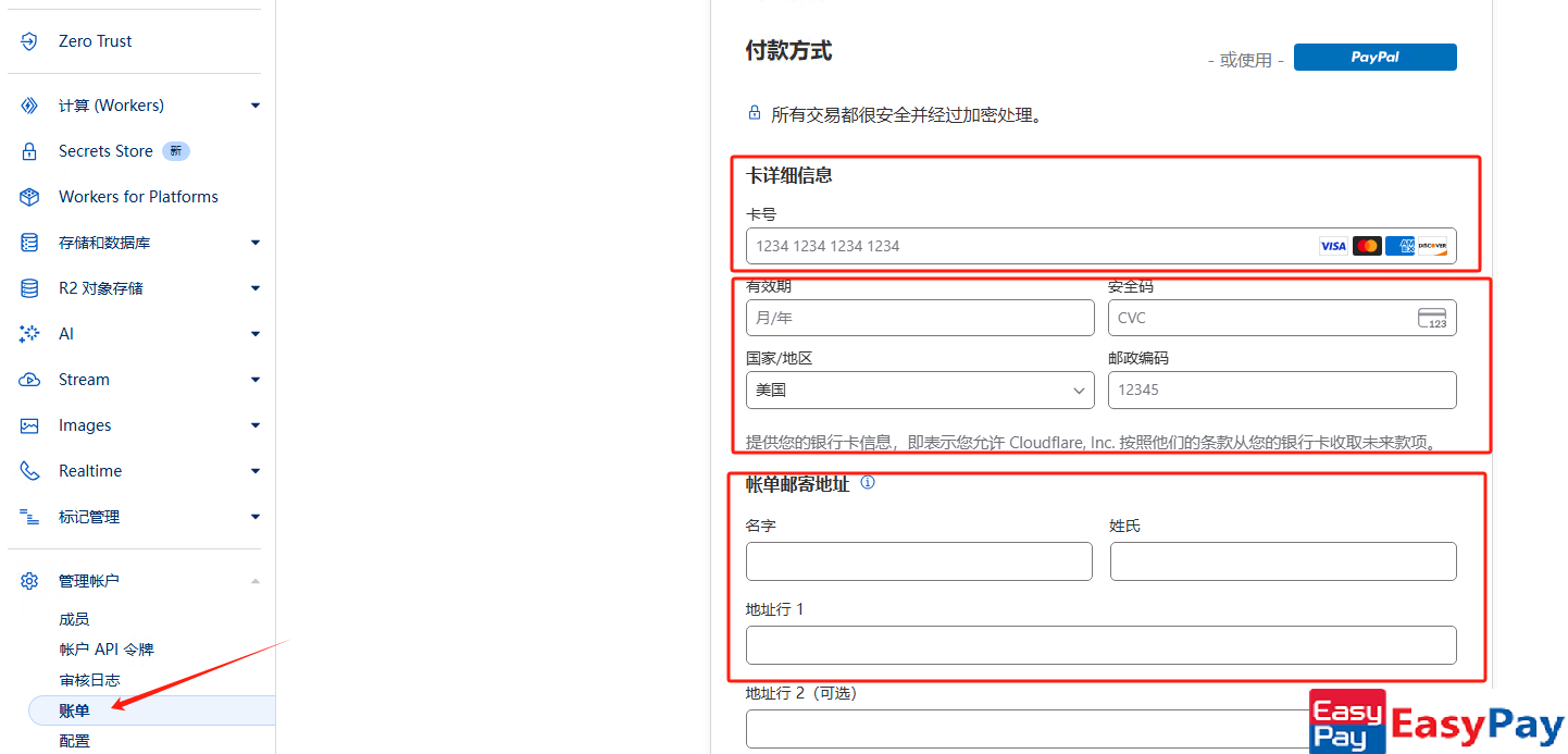 1749459970-818459-image.png