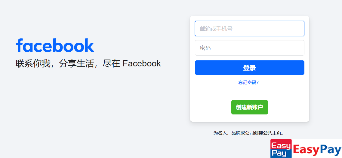 1750809745-71295-image.png