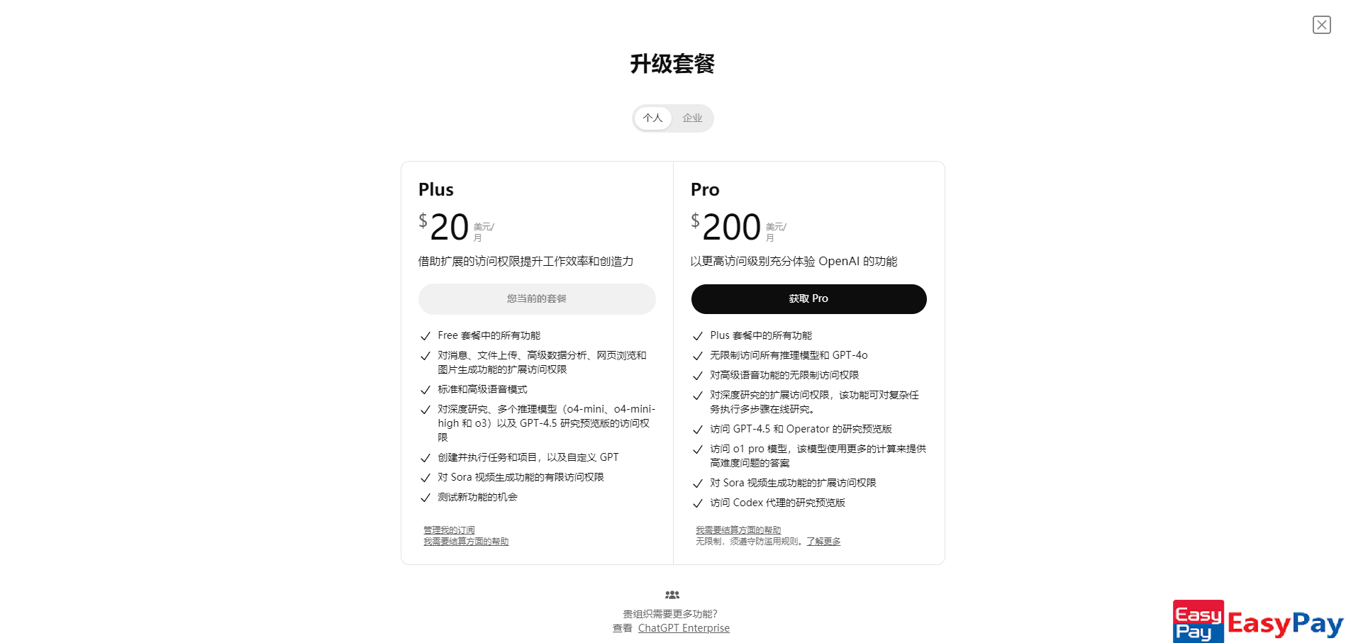 1751529738-256379-image.png