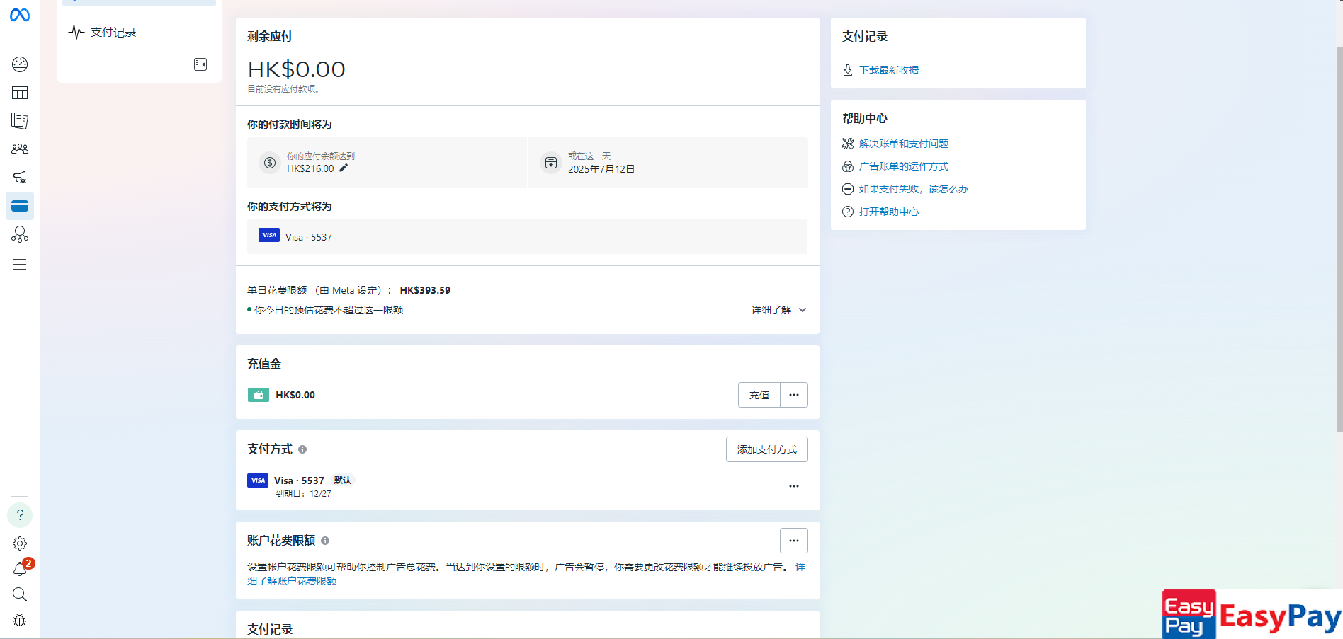 1751529760-221989-image.png