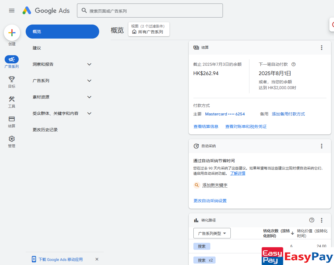 1751529788-981558-image.png