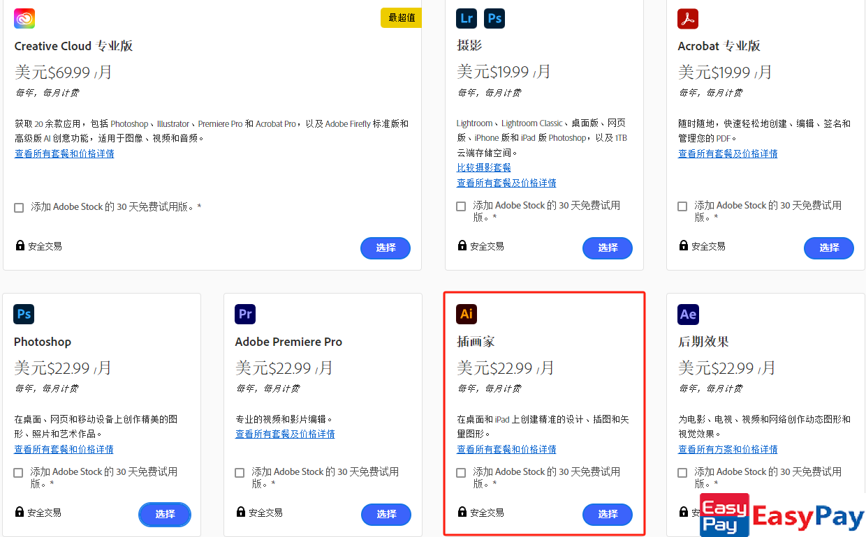 1750946930-751186-image.png