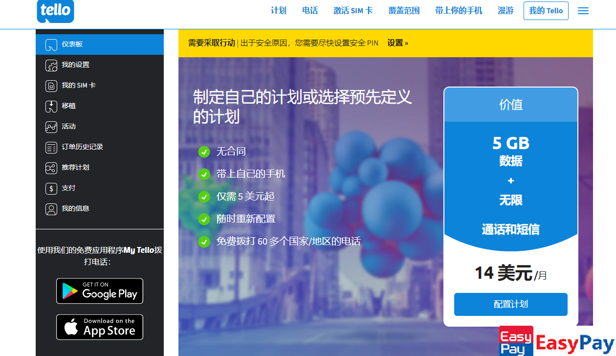 1750611387-880429-image.png