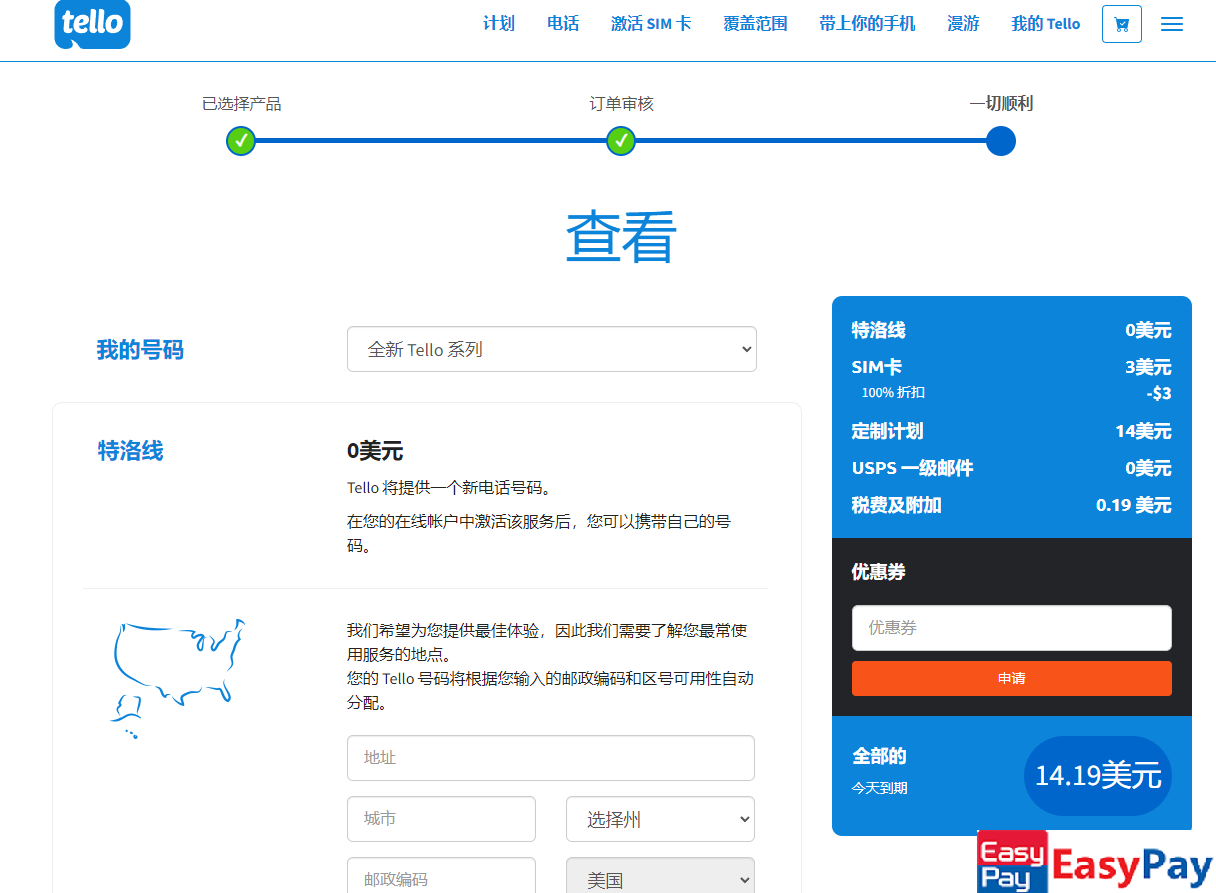 1750611459-431225-image.png