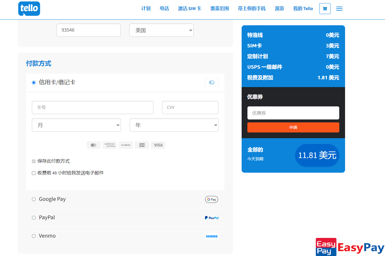 1750612086-672395-image.png