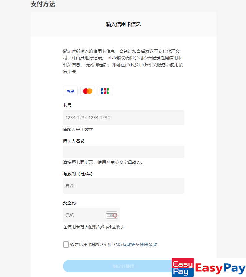 1750527999-828363-image.png