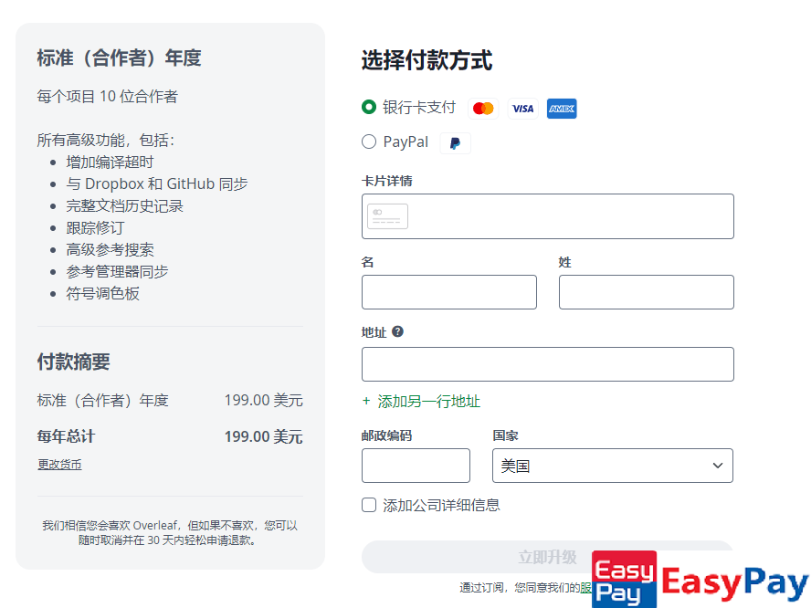 1750523898-609380-image.png