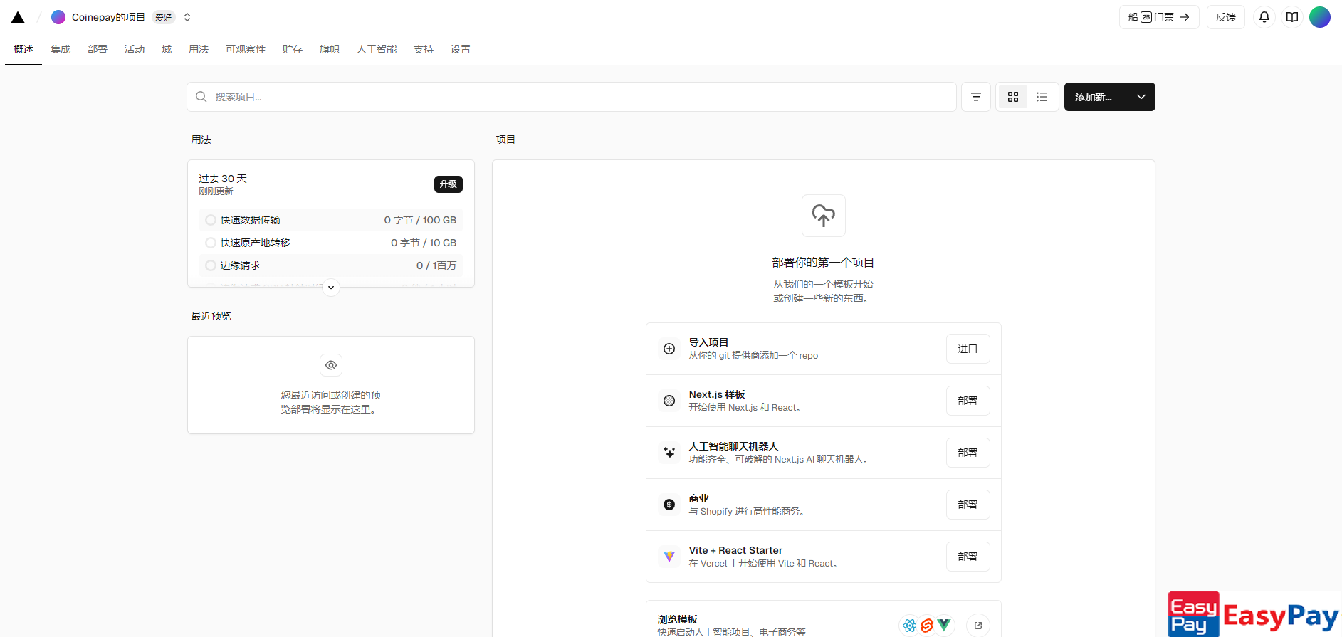 1750446474-474760-image.png