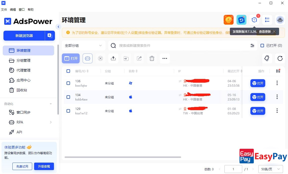 1748960783-525633-ads1.jpg