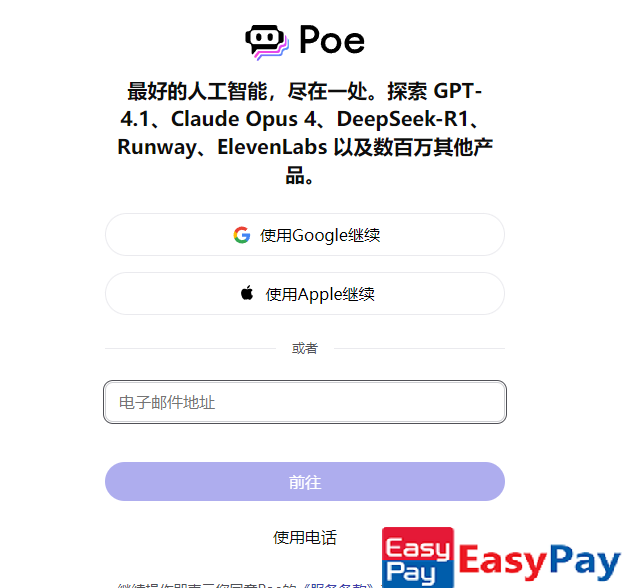 1750448744-321226-image.png