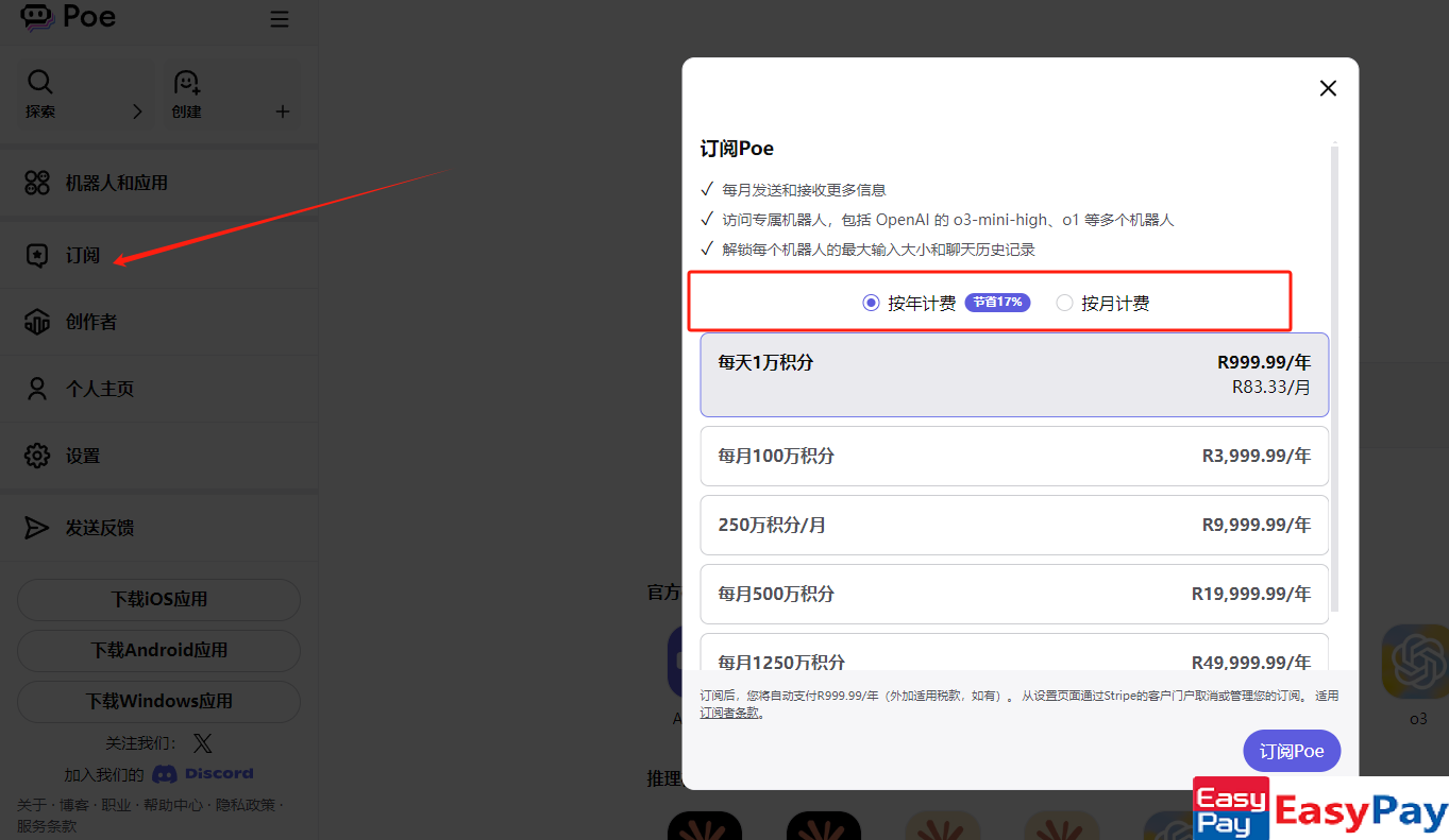 1749532359-911545-image.png