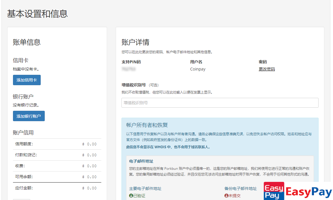 1750450798-898237-image.png