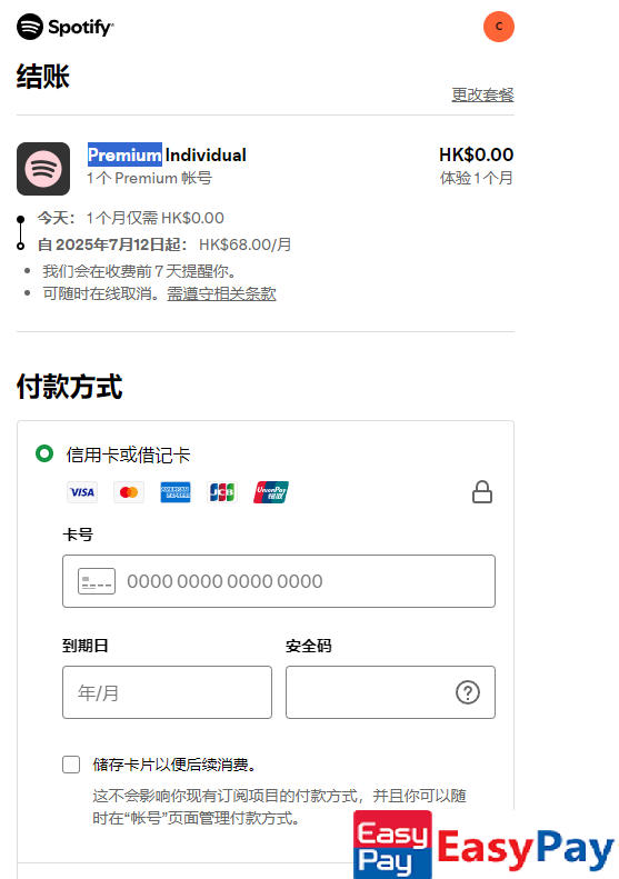 1749726146-37005-image.png