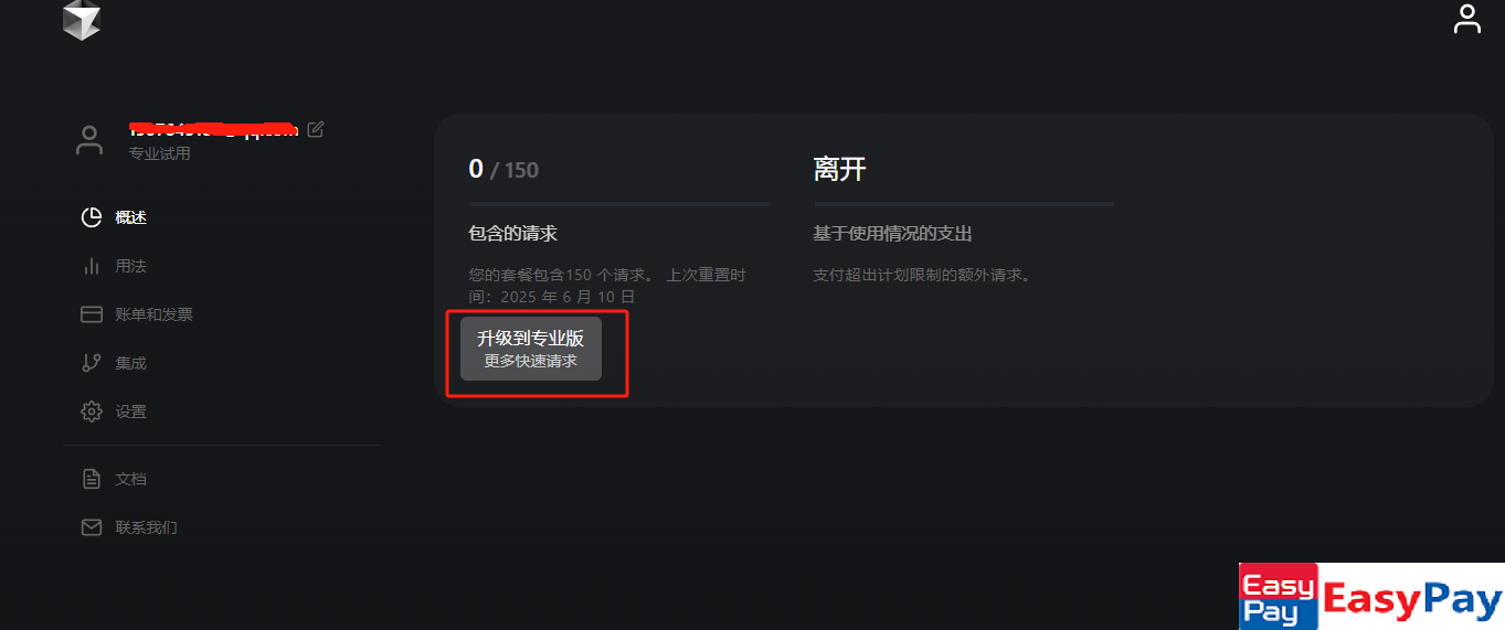 1749532523-49465-image-1.png